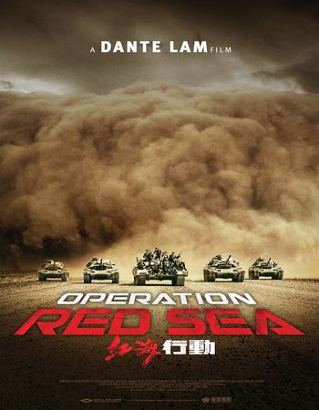 DOWNLOAD: Operation Red Sea ( 2018 ) WEBRip Full Movie