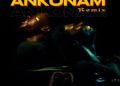 DOWNLOAD Dei Bie – Ankonam (Remix) Ft. Bosoma mp3