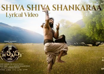 DOWNLOAD Dr M Mohan Babu, Prabhas, Sarat – Shiva Shiva Shankaraa mp3