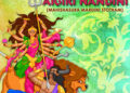 Aigiri Nandini Lyrics In English