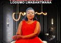 DOWNLOAD Mazilankatha Lo Dumo Lwabantwana – Sithwale Nkosi mp3