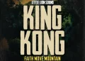 DOWNLOAD King Kong – Faith Move Mountain ft Little Lion Sound mp3
